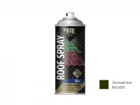 Краска-эмаль аэроз. для металл. конструкций зеленый мох INRAL 400мл (6005) (Цвет зеленый мох) (26-7-7-004)  