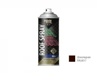 Краска-эмаль аэроз. для металл. конструкций шоколадный INRAL 400мл (8017) (Цвет шоколадный) (26-7-7-001)  