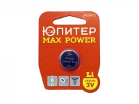Батарейка CR2032 3V lithium 1шт. ЮПИТЕР MAX POWER (JP2403)  