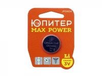 Батарейка CR2430 3V lithium 1шт. ЮПИТЕР MAX POWER (JP2404)  