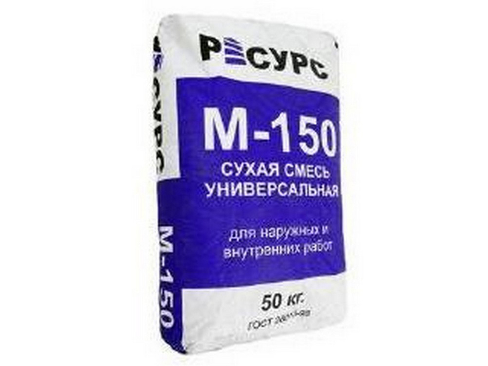 Смесь М150 40кг цементная универсальная Ресурс некондиция