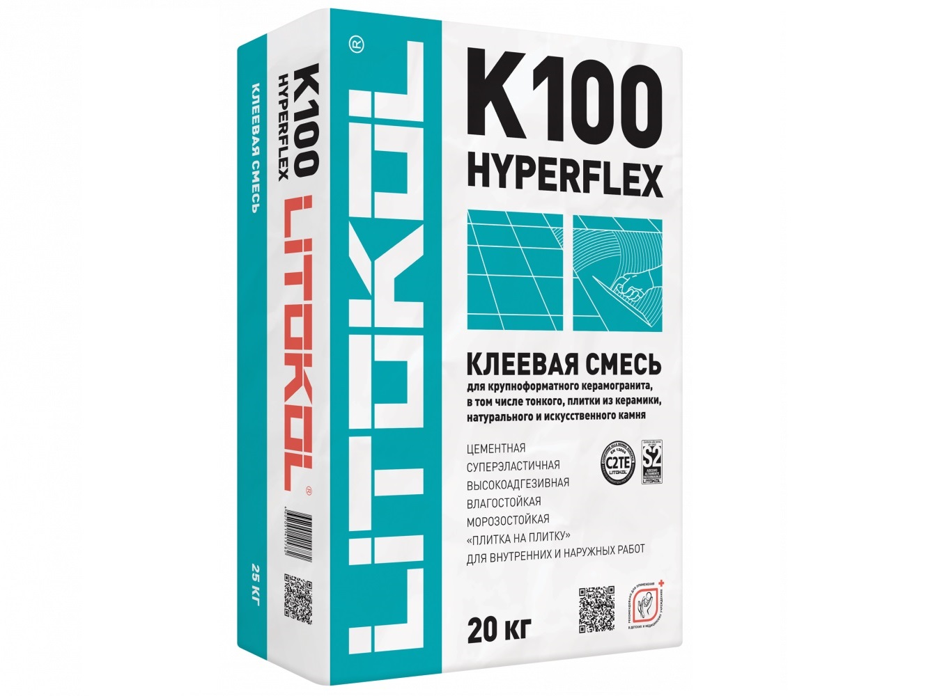 Клей плиточный 20кг K100 HYPERFLEX Litokol