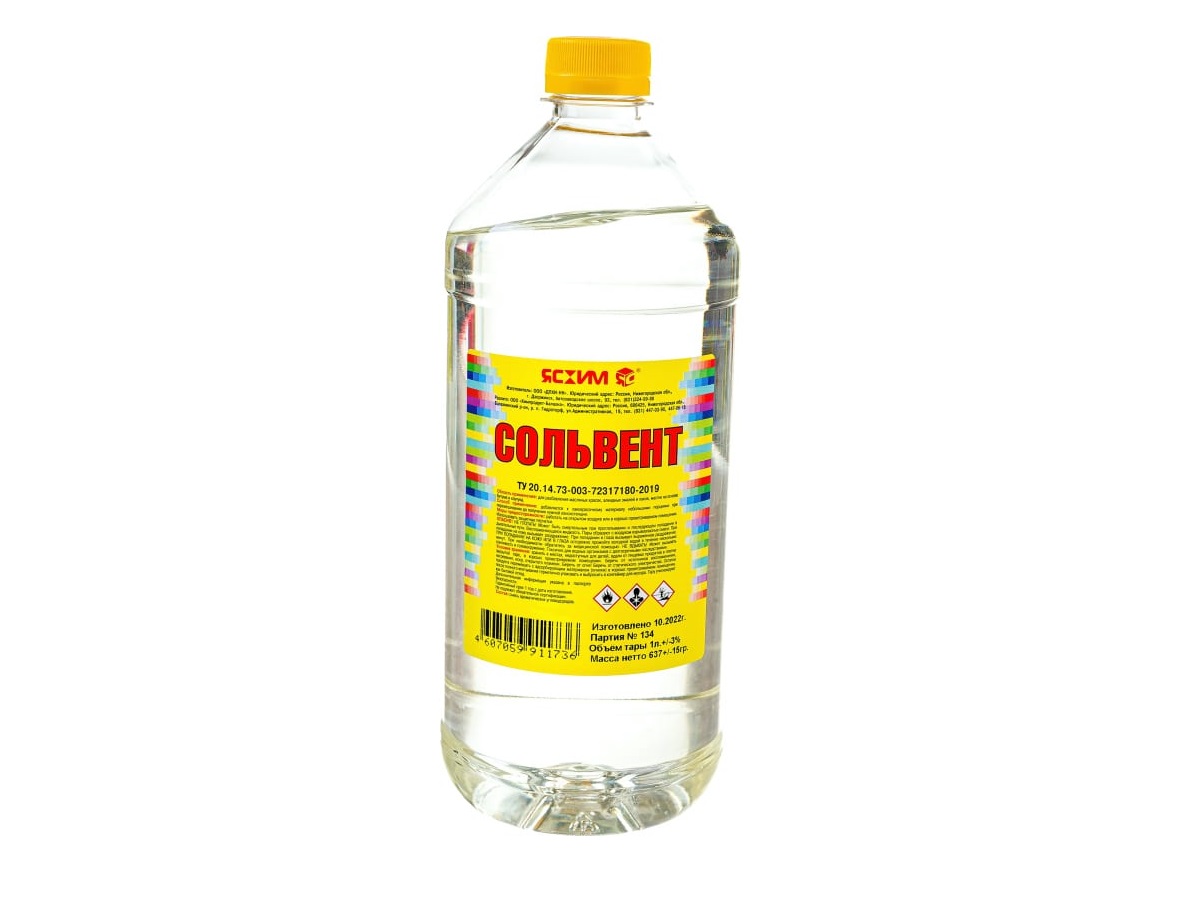 Сольвент 1л (20 шт)