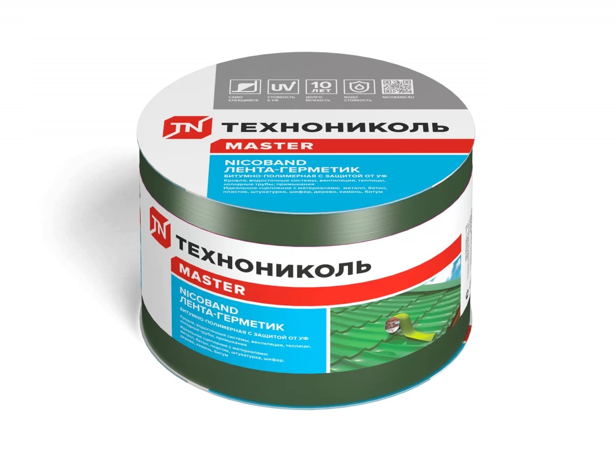 Лента герметизирующая Никобанд 3м х 10см, цвет-зеленый
