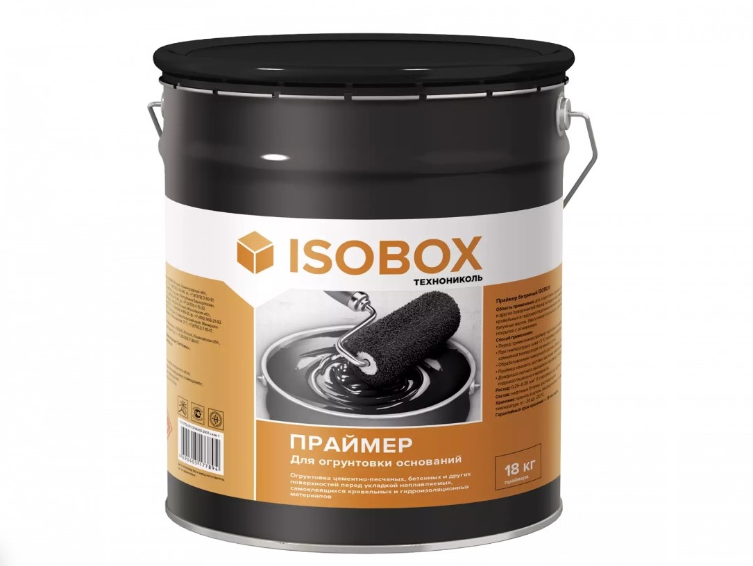 Праймер битумный ISOBOX 18 кг