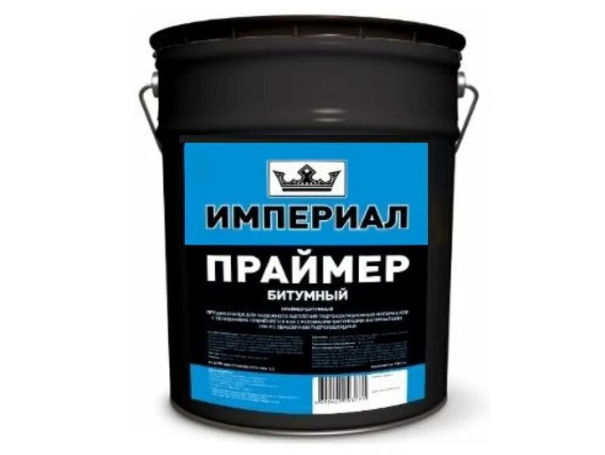 Праймер битумный ИМПЕРИАЛ ведро 13 л (10 кг)