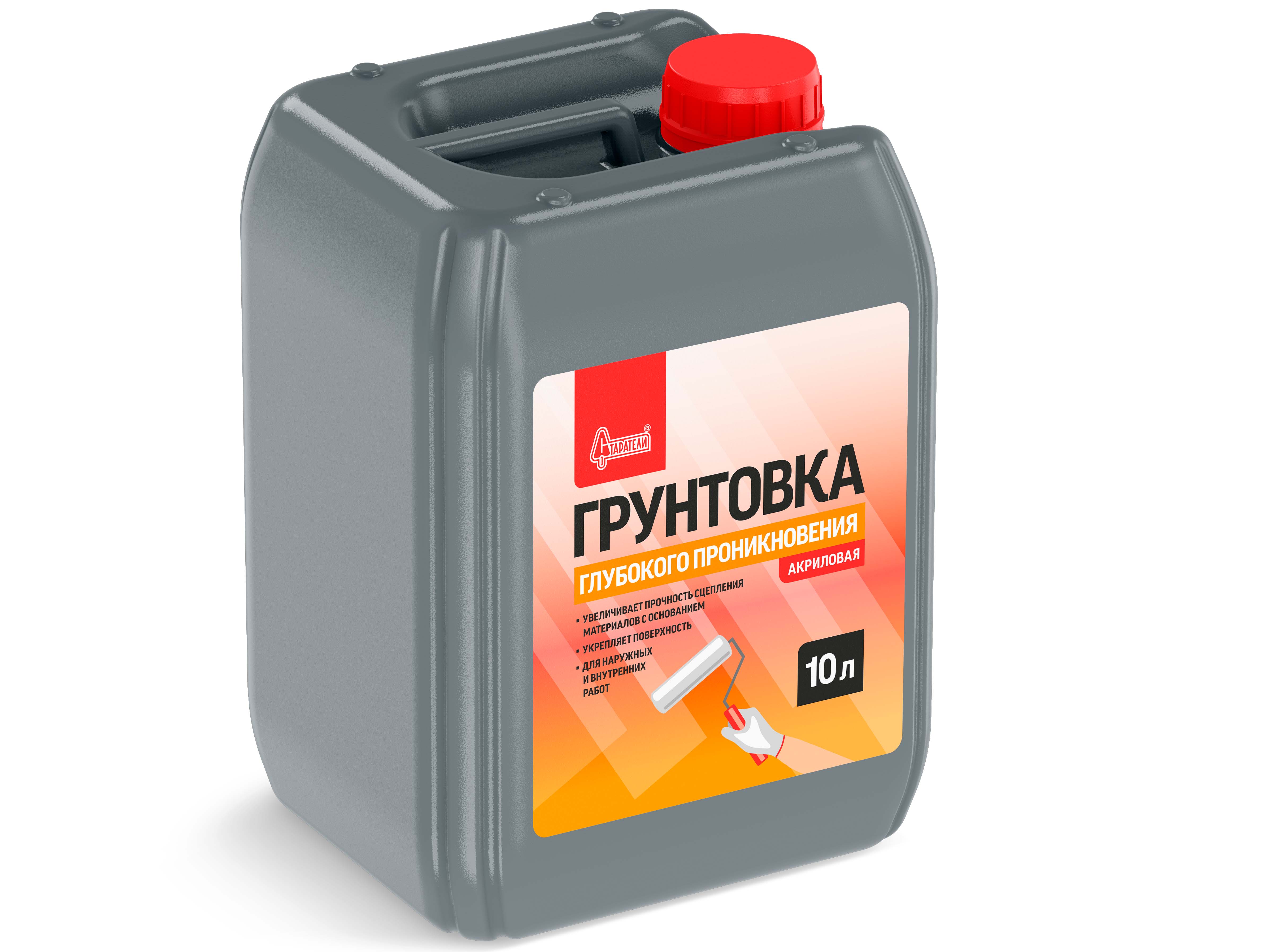 Грунтовка глубокого проникновения белая СТАРАТЕЛИ 10,0л (штучно)