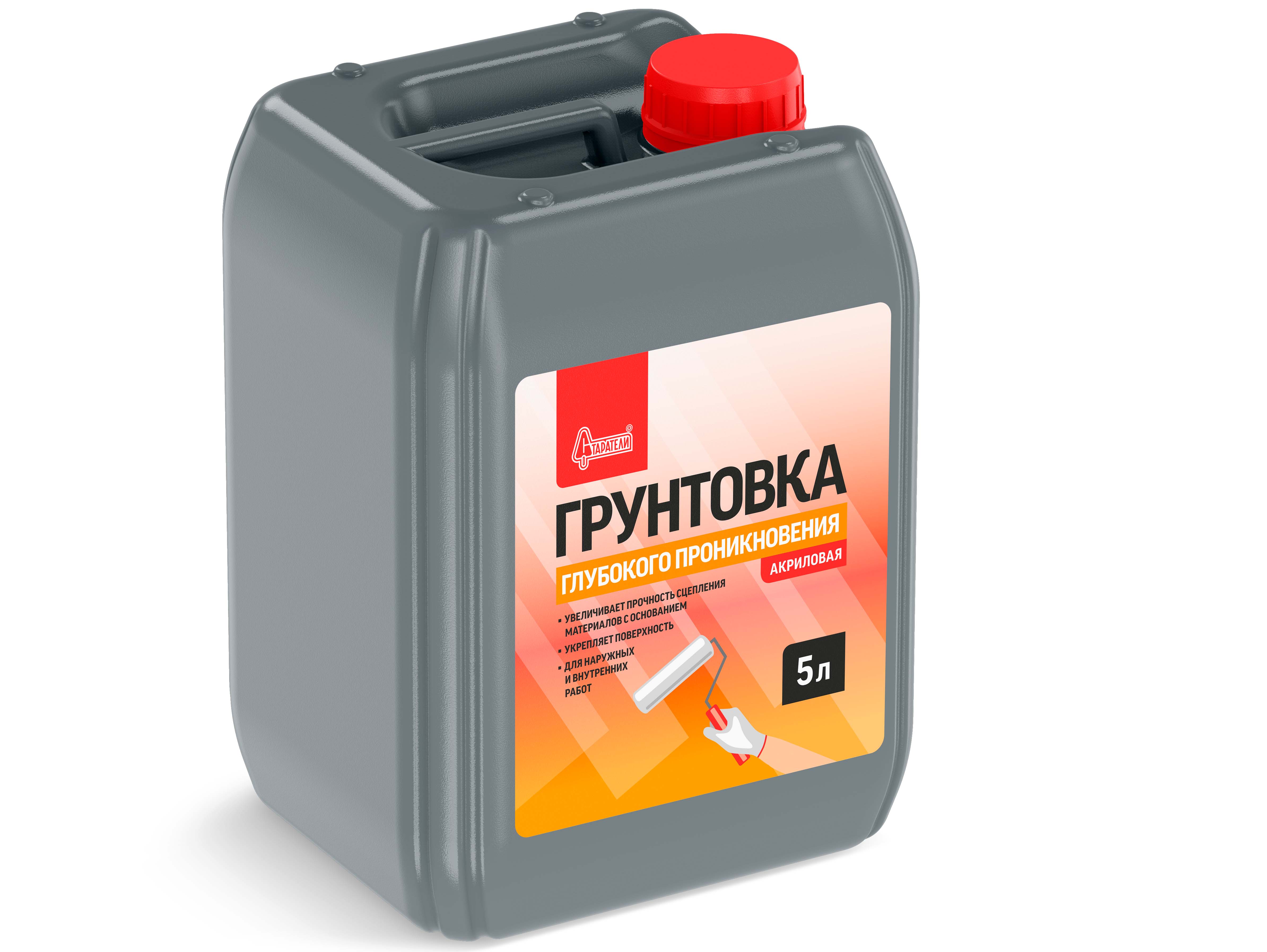 Грунтовка глубокого проникновения белая СТАРАТЕЛИ 5,0л (штучно)