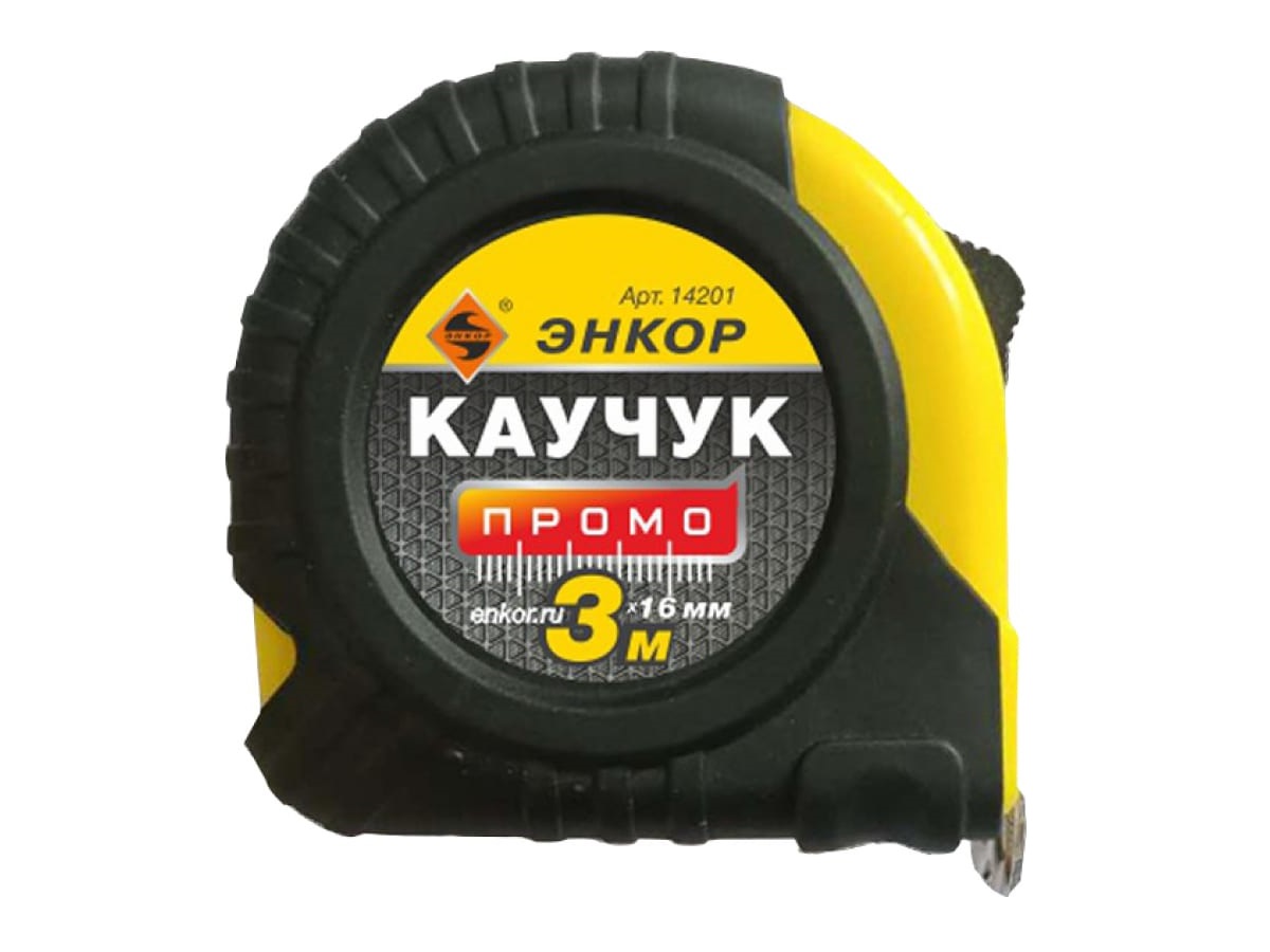 Рулетка 3м Каучук ПРОМО с фиксат