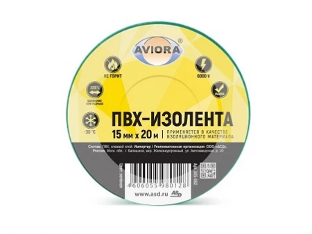 Изолента ПВХ зеленая 15мм (20м) Aviora