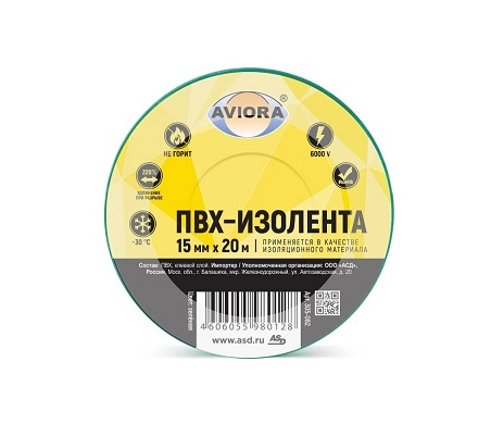 Изолента ПВХ зеленая 15мм (20м) Aviora