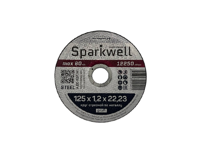 Круг отрезной 125*1,2*22 A R BF (1уп/50шт) SPARKWELL