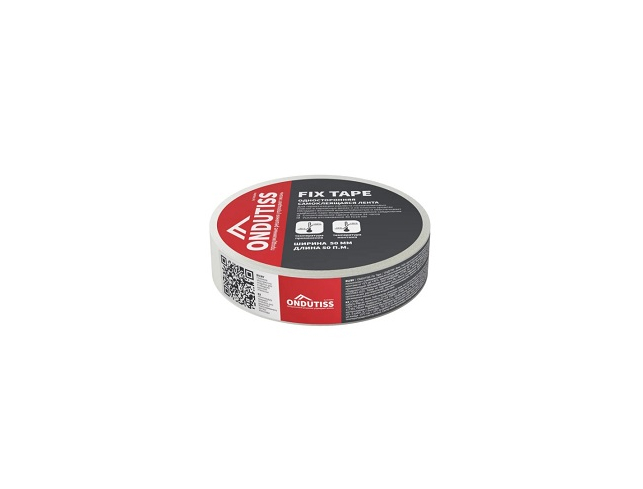 Ондутис Fix Tape (односторонняя самоклеящаяся лента) ( ширина 50 мм, длинна 50 м.п)