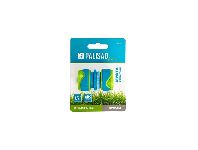 Муфта ремонтная для шланга luxe 1/2 пласт. (1/40) palisad