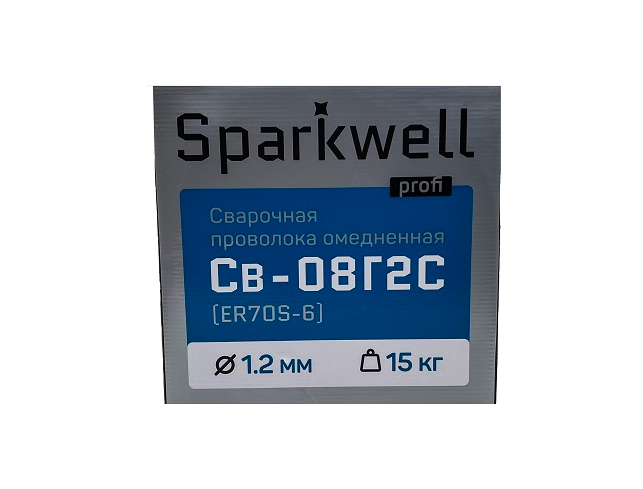 Проволока сварочная CWW-50 ф 1,2 (15кг) SPARKWELL (ER70S-6)