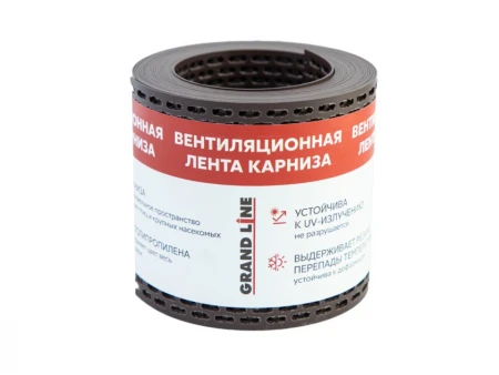 Лента вентиляционная карнизная 100х5000 (5м) коричневая