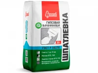 Шпатлёвка гипсовая СТАРАТЕЛИ выравнивающая 20кг УЦЕНКА 