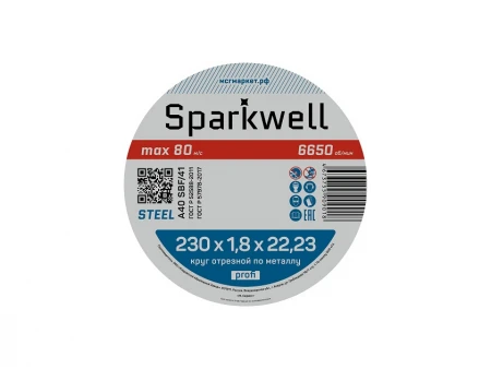 Круг отрезной 230*1,8*22 A S BF (1уп/25шт) SPARKWELL