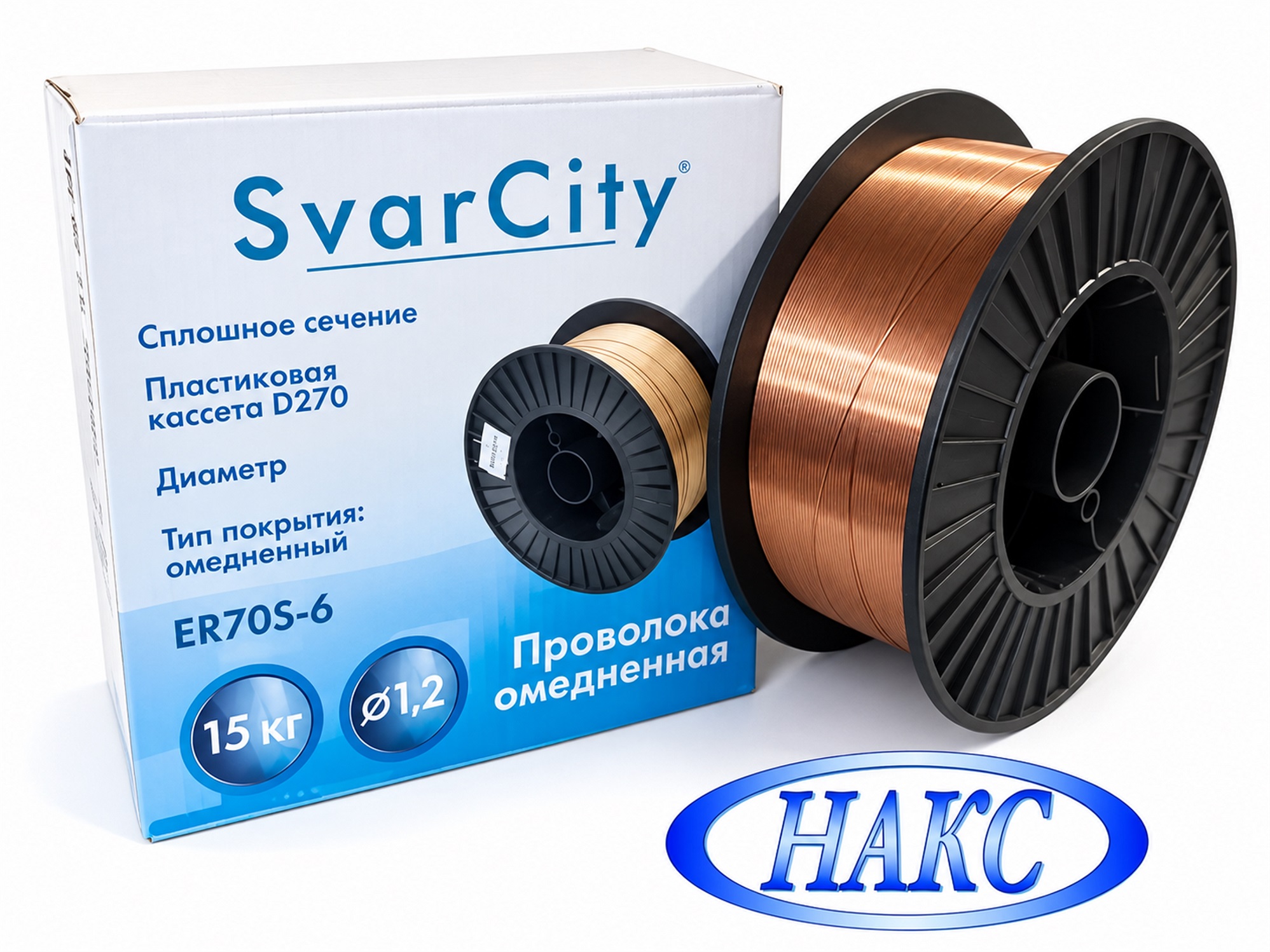 Проволока сварочная ф1,2 (15,0 кг) SvarSity (ER70S-6)